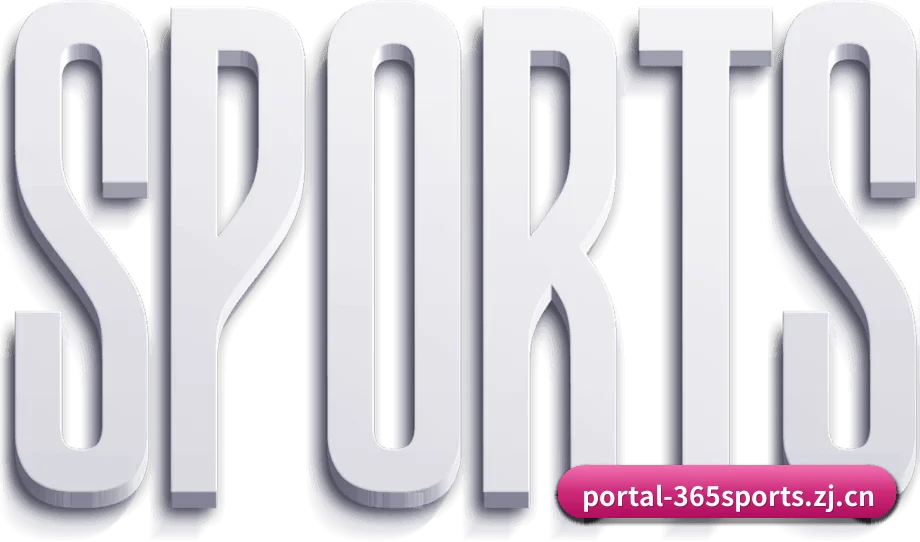 365体育平台 APP - 365sports